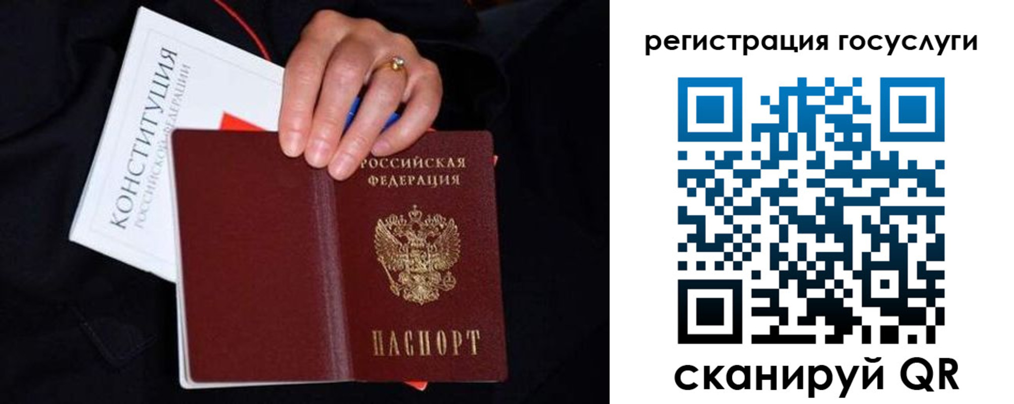 прописка для кредита в Красноуфимске