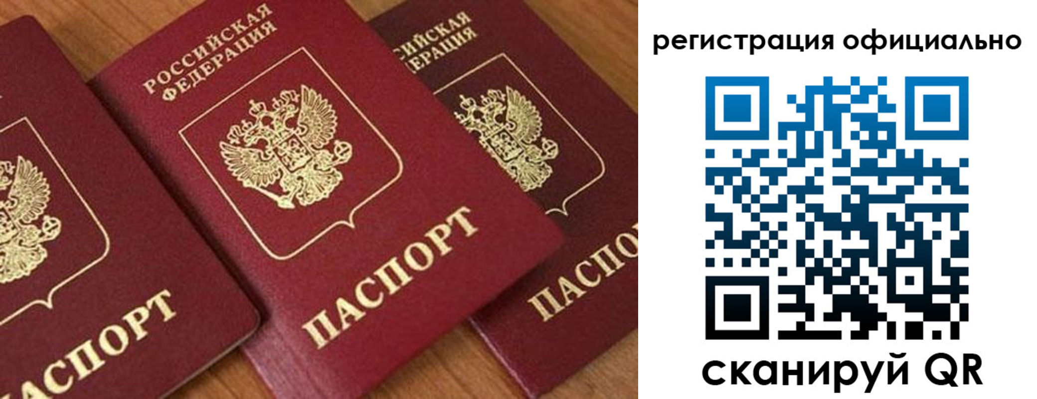 временная регистрация госуслуги в Красноуфимске