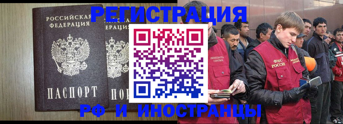 регистрация в Красноуфимске